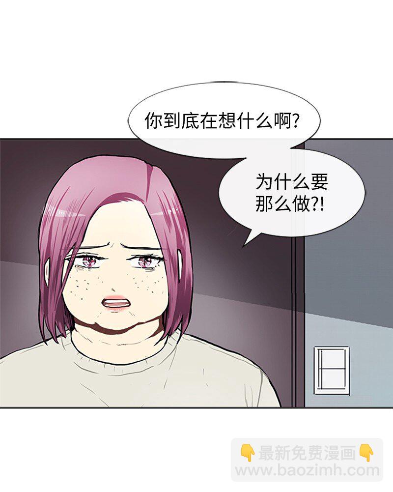 65 她的选择10