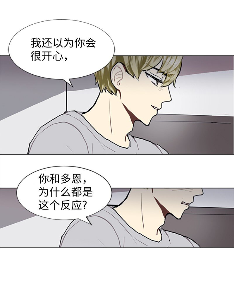 65 她的选择11