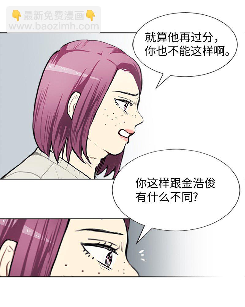 65 她的选择12