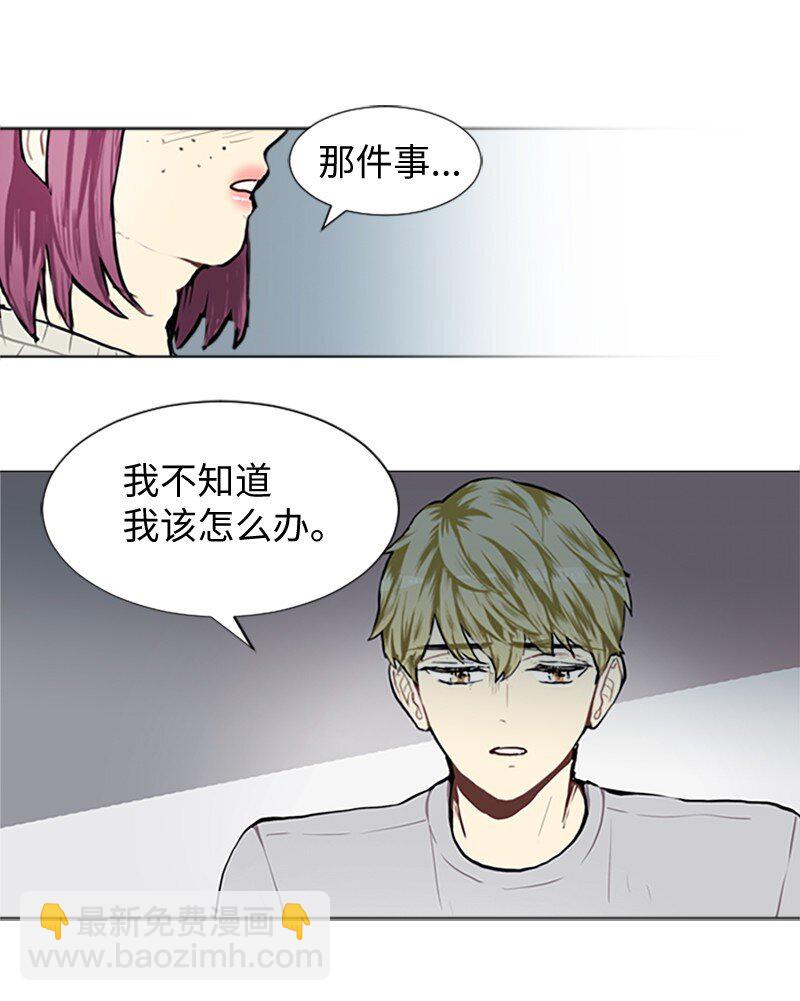 65 她的选择17