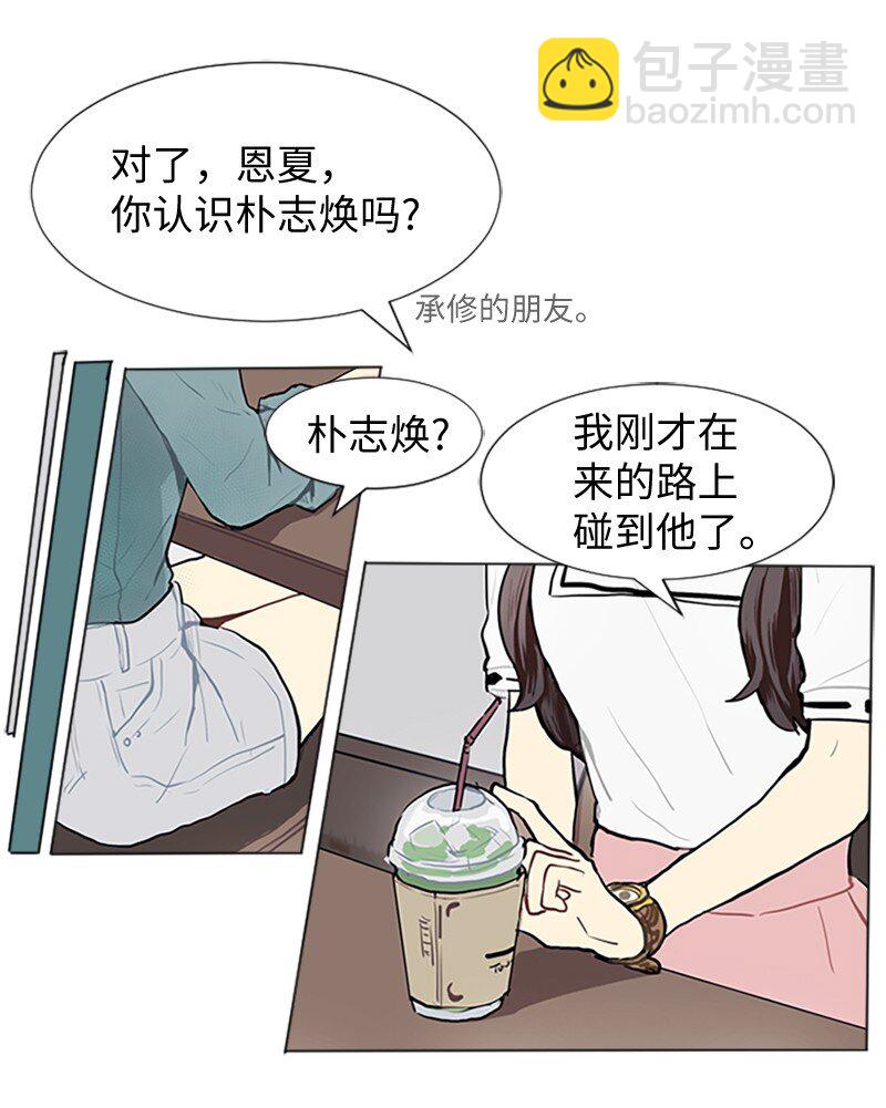 65 她的选择2