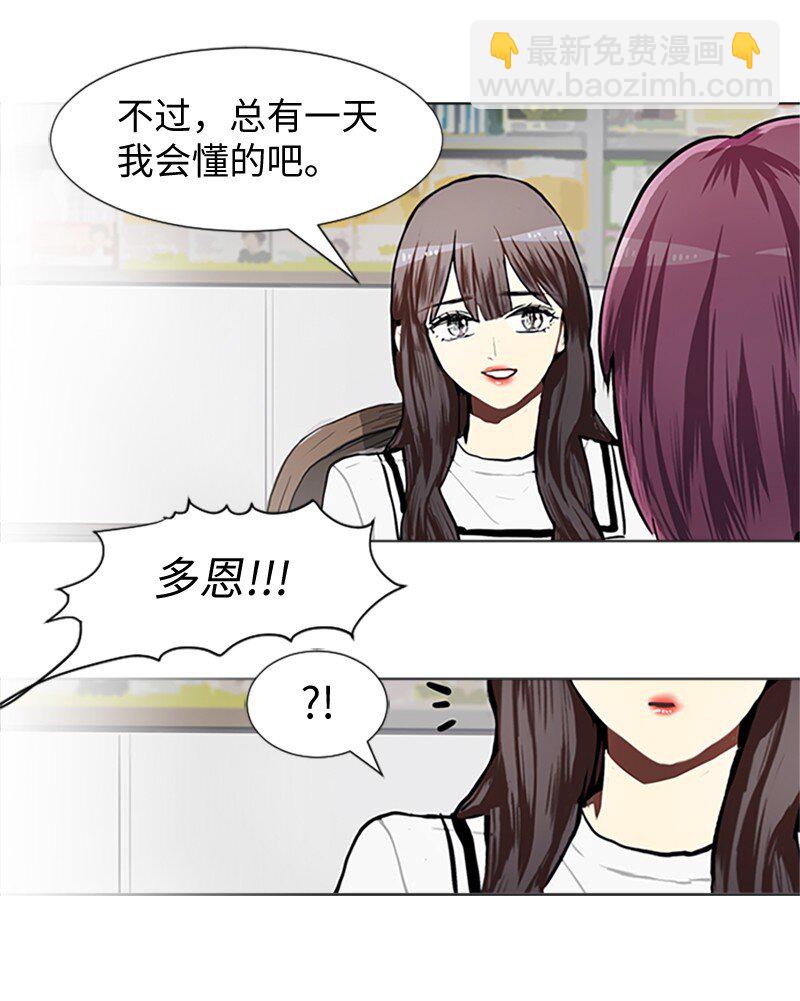 65 她的选择22