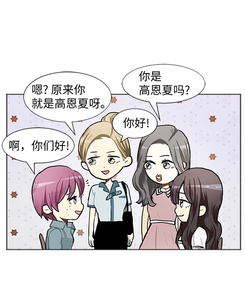 65 她的选择24