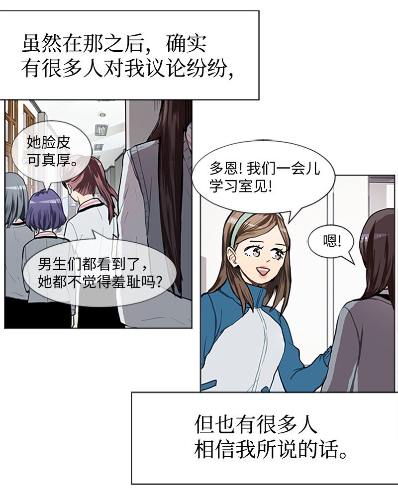 65 她的选择26