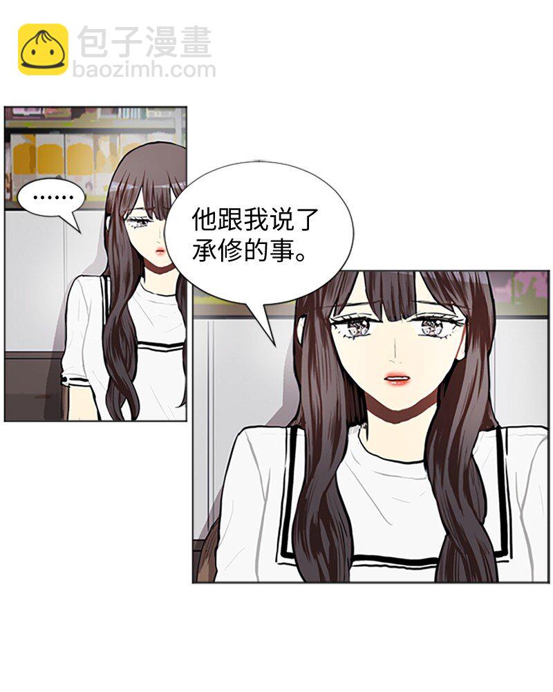 65 她的选择3