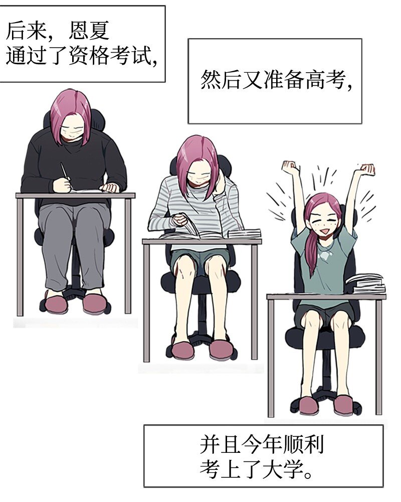 65 她的选择30