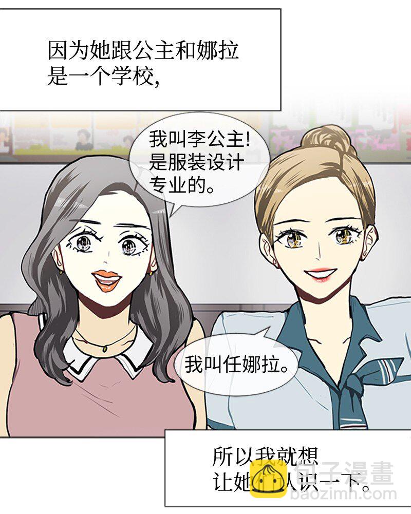 65 她的选择31