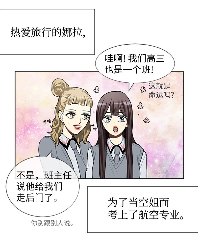 65 她的选择32