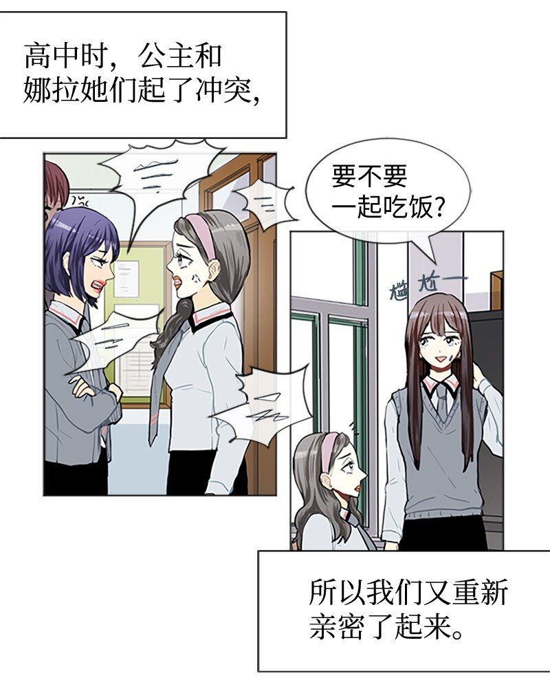 65 她的选择33
