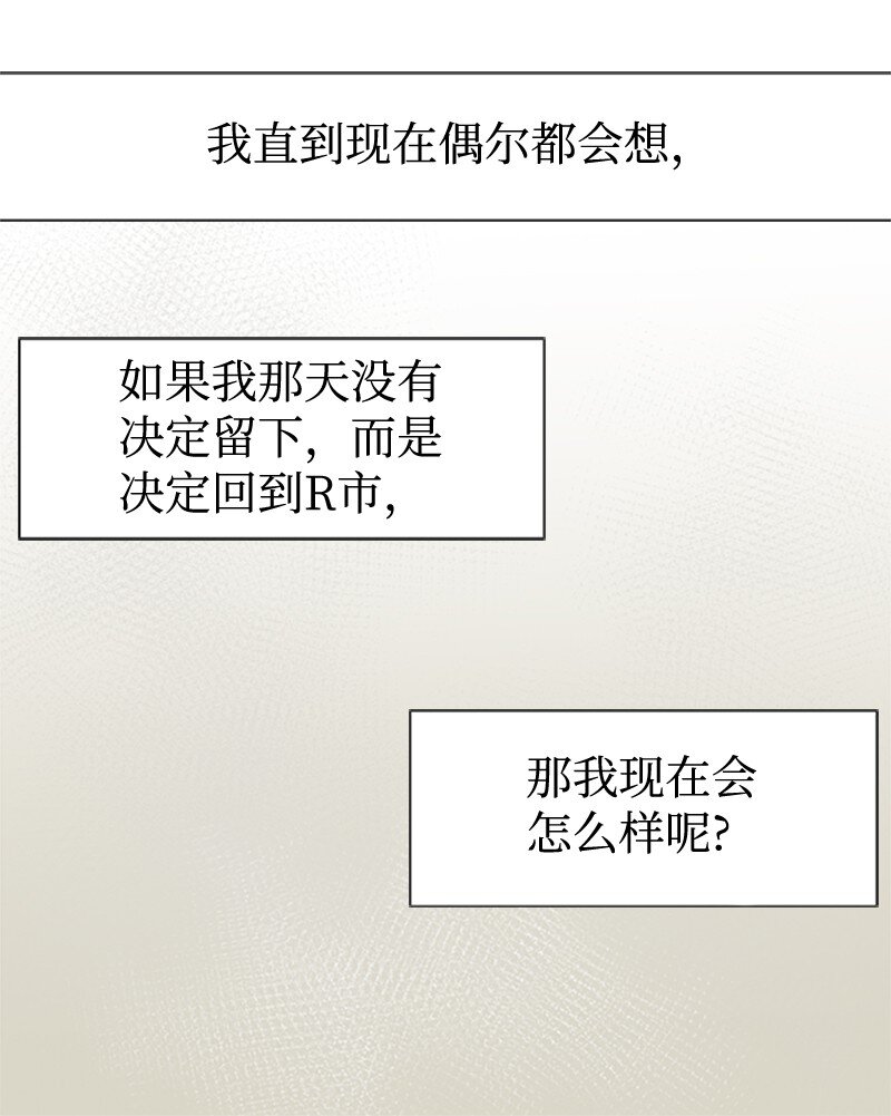 65 她的选择34