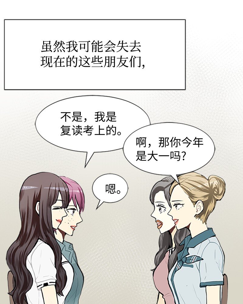 65 她的选择35