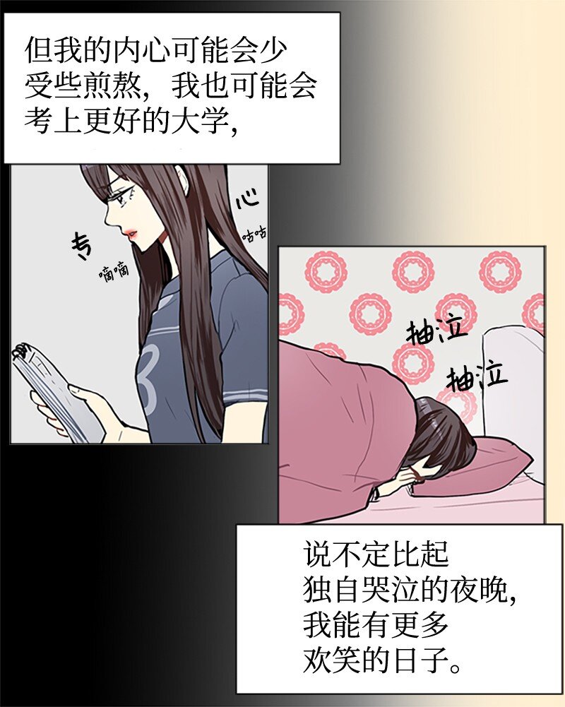 65 她的选择36