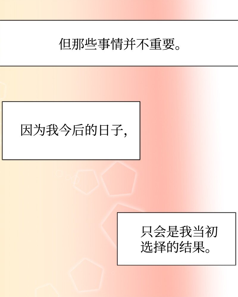 65 她的选择37