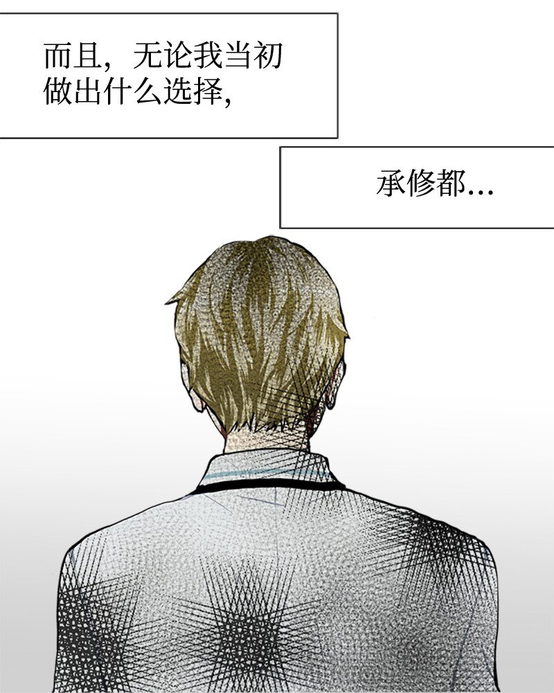 65 她的选择38