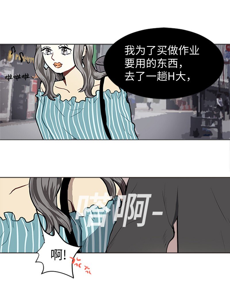 65 她的选择44