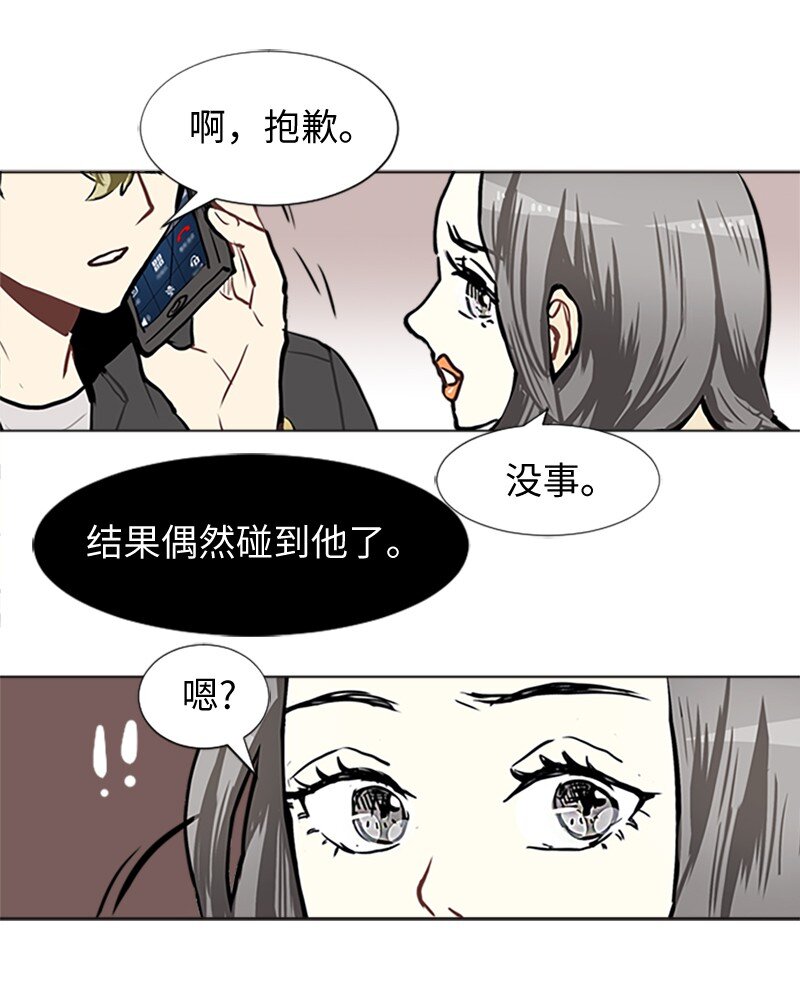 65 她的选择45