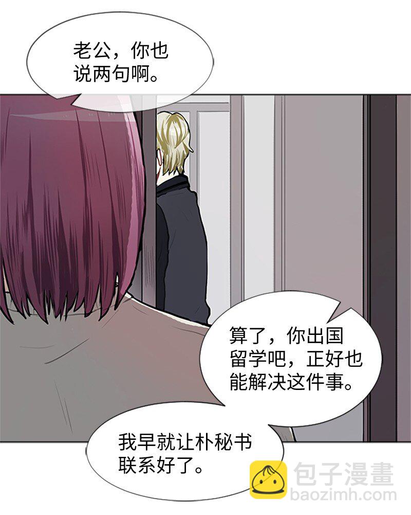 65 她的选择6