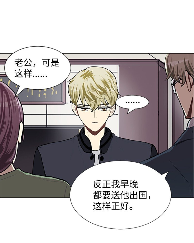 65 她的选择7