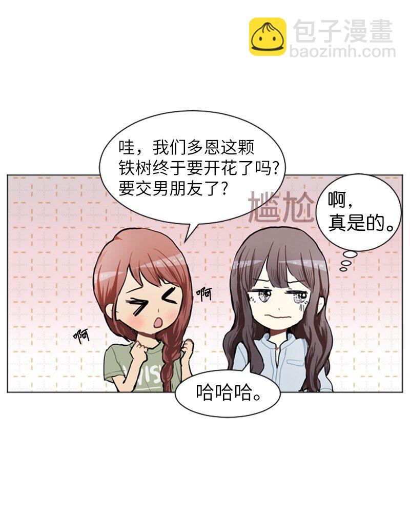 71 角色转换19
