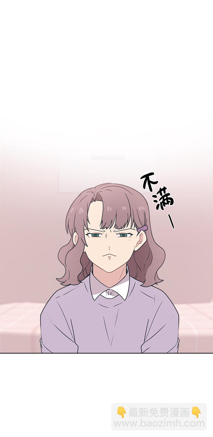 [第6话] 找到我的老公了1