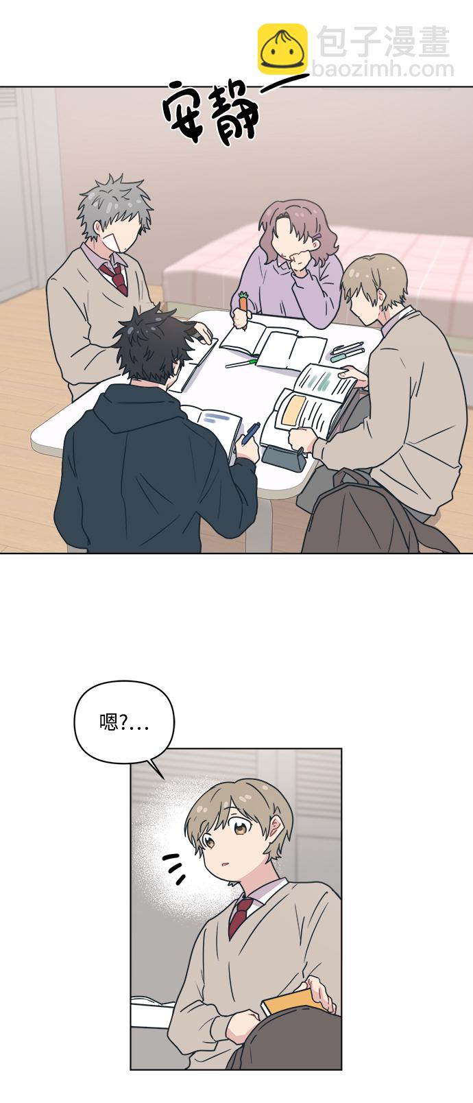 [第6话] 找到我的老公了11