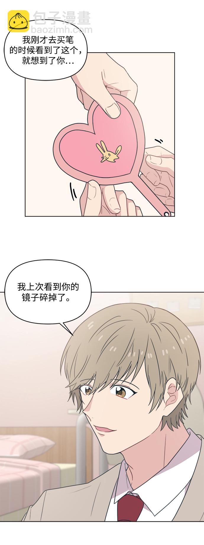 [第6话] 找到我的老公了13