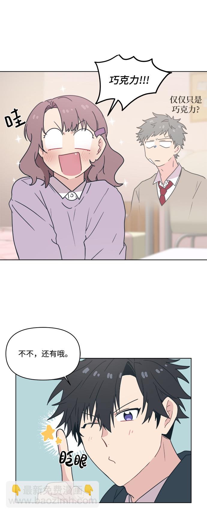 [第6话] 找到我的老公了22