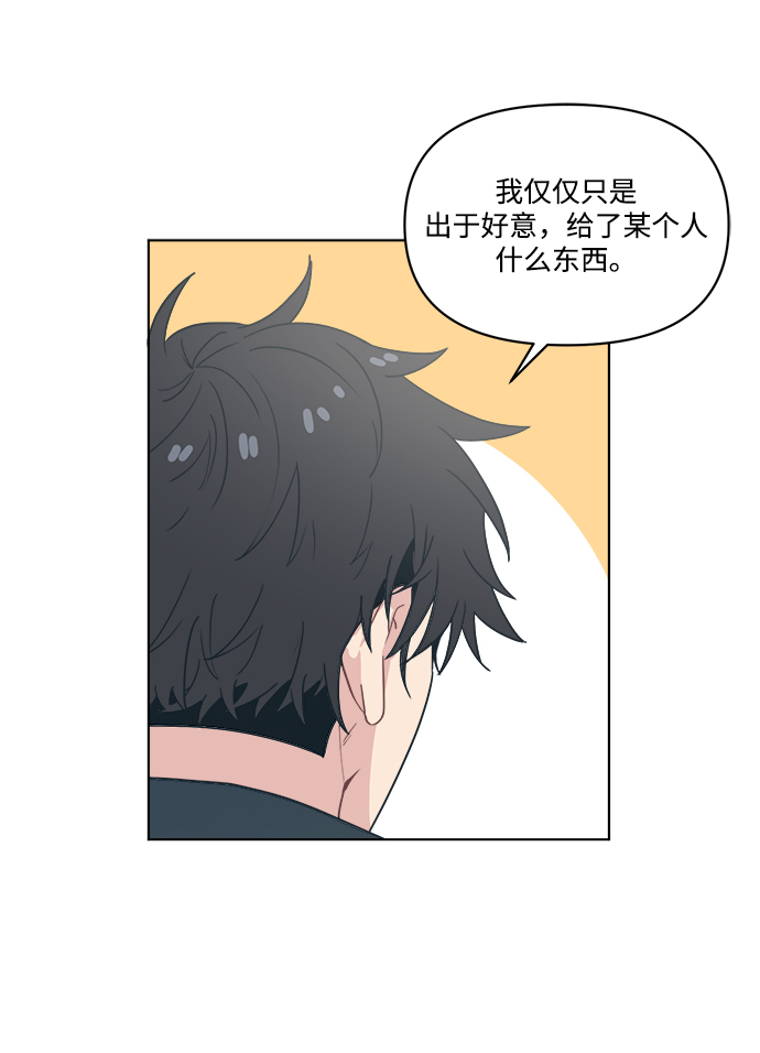 [第6话] 找到我的老公了25