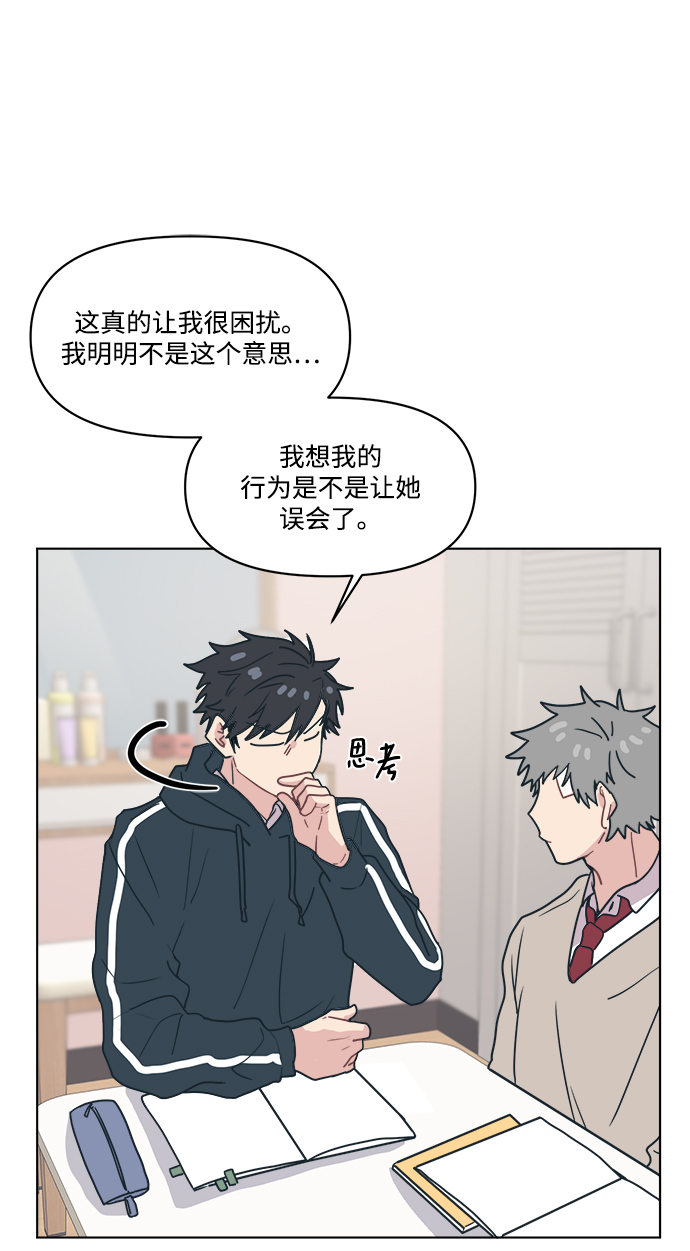 [第6话] 找到我的老公了27