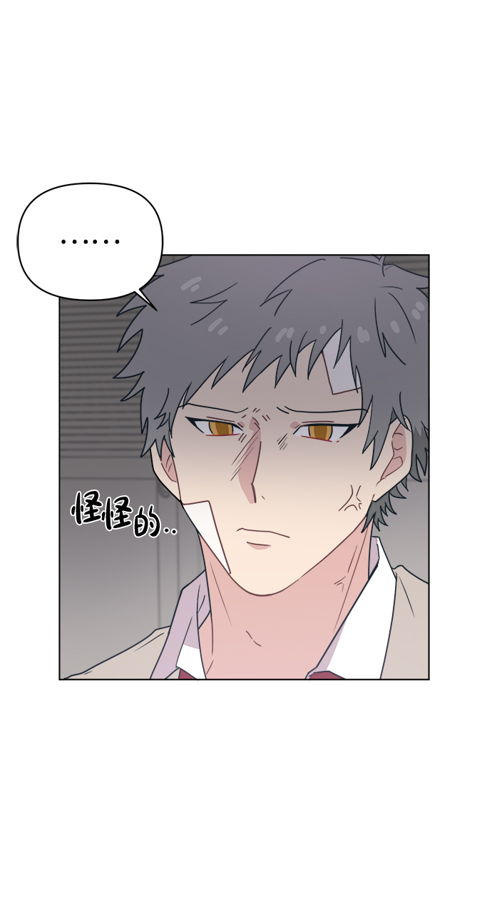[第6话] 找到我的老公了30