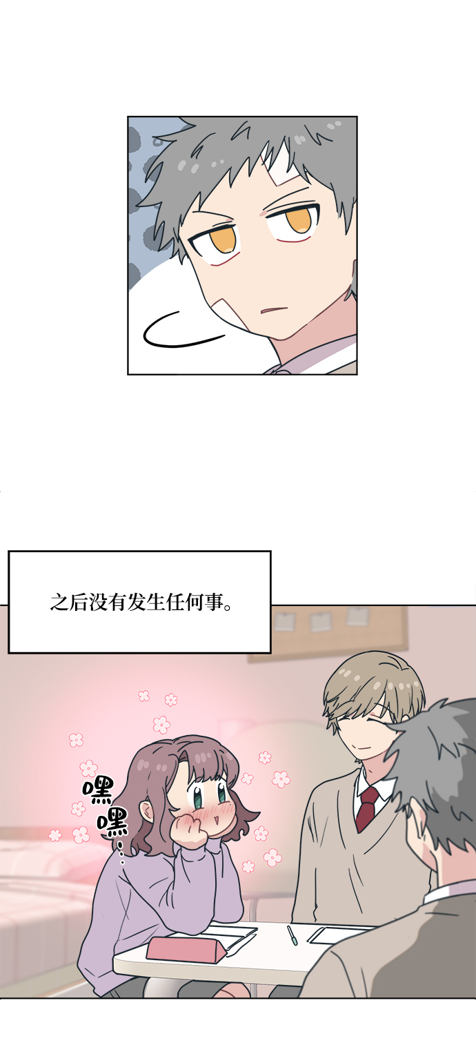 [第6话] 找到我的老公了34