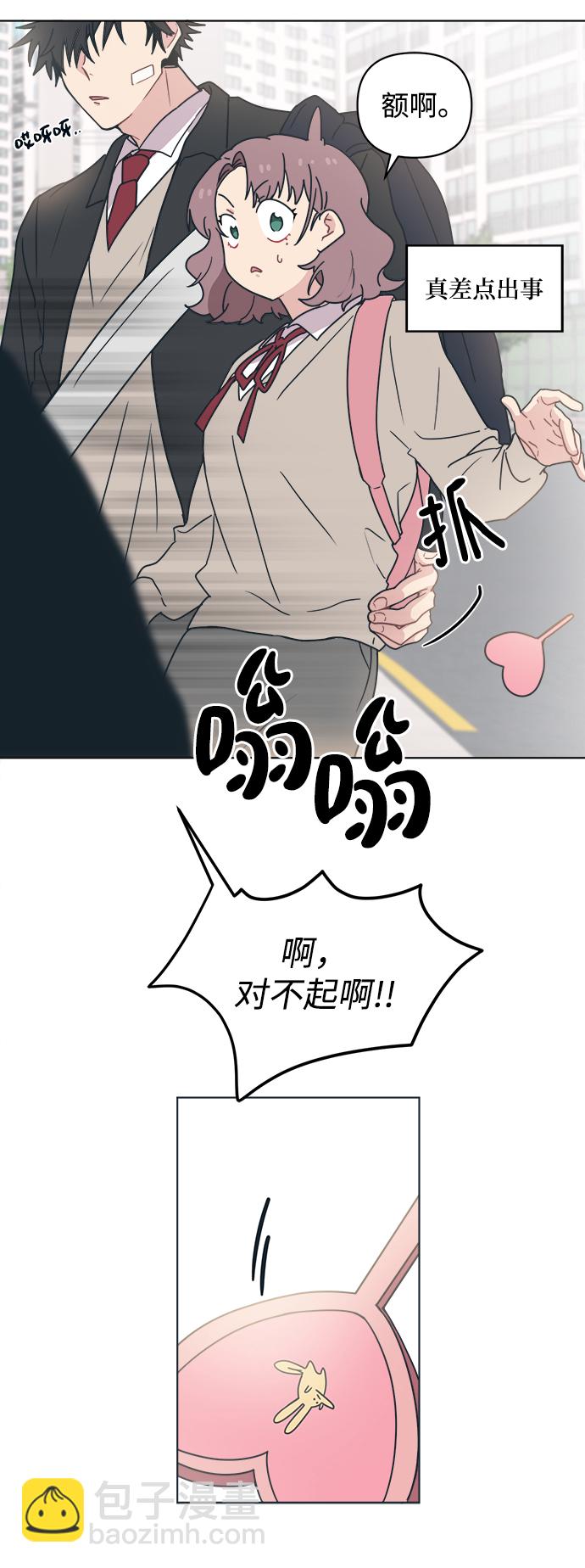 [第6话] 找到我的老公了41