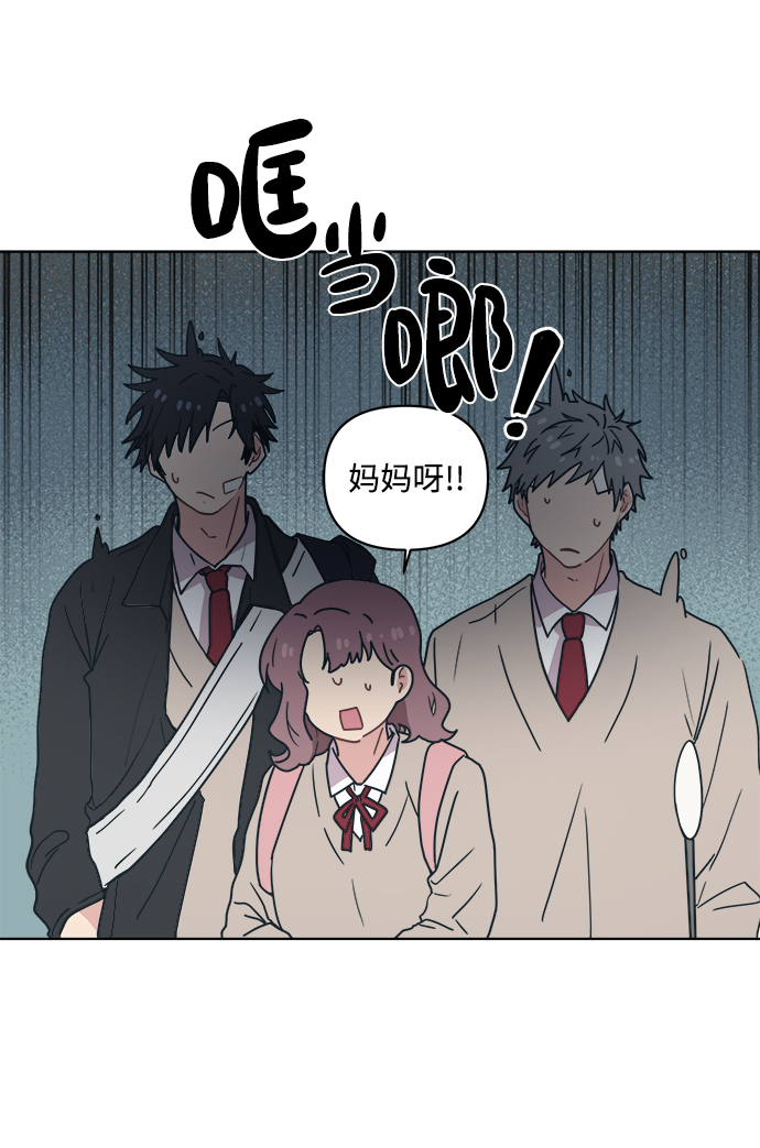 [第6话] 找到我的老公了42