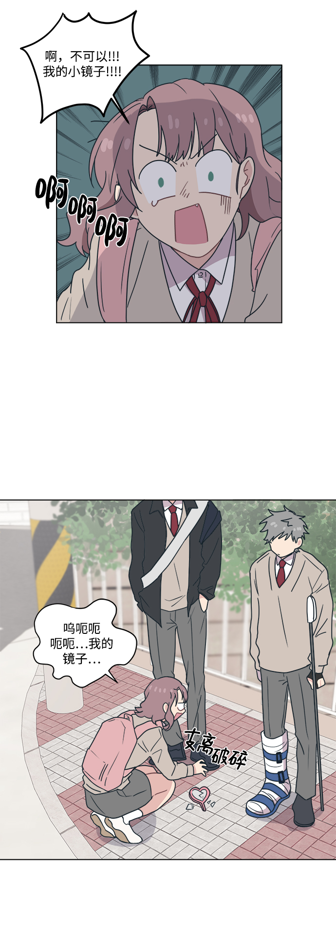 [第6话] 找到我的老公了43