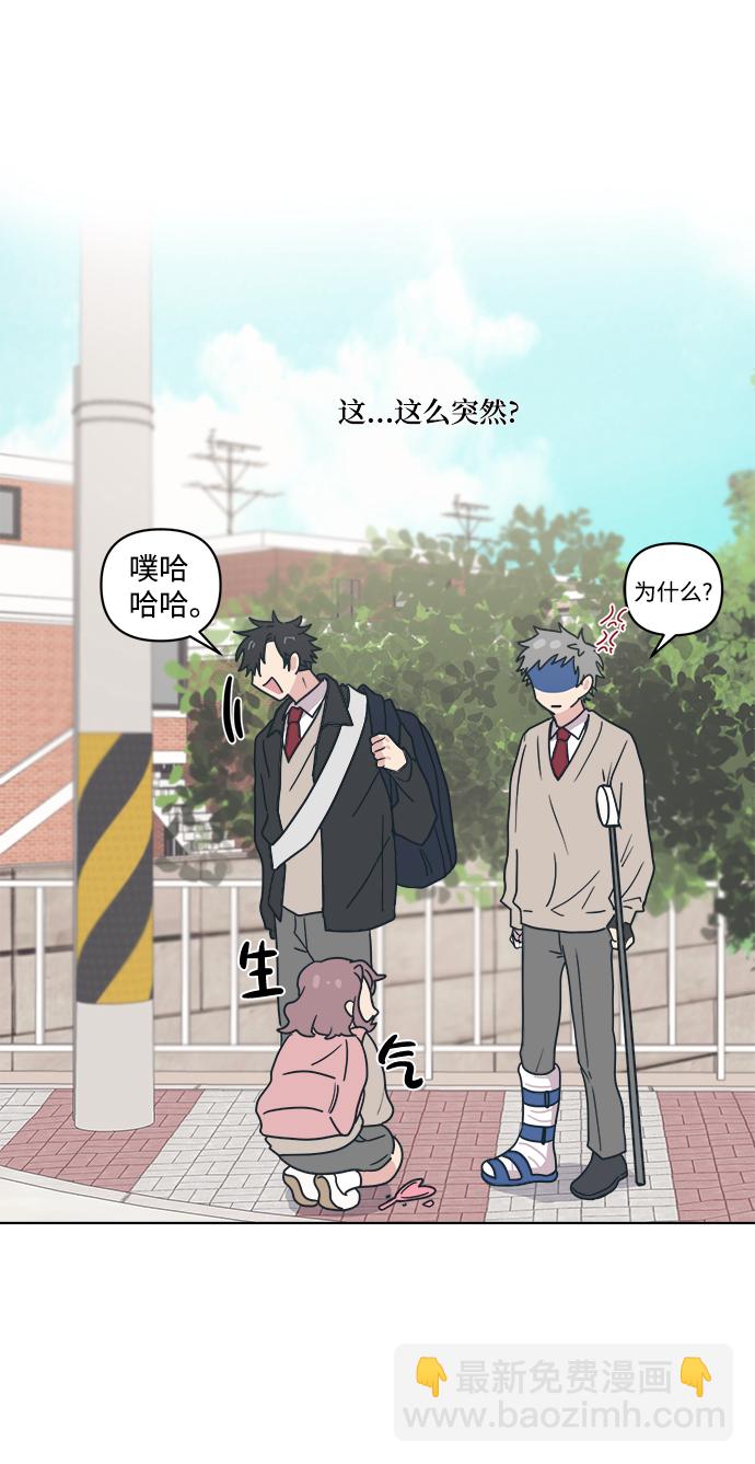[第6话] 找到我的老公了50