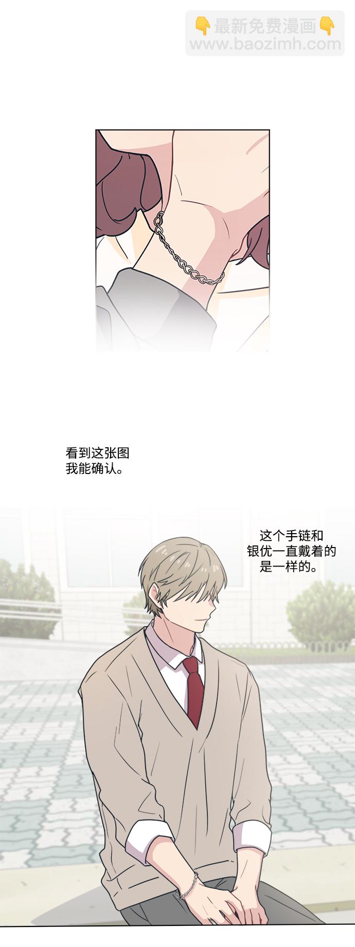 [第6话] 找到我的老公了60