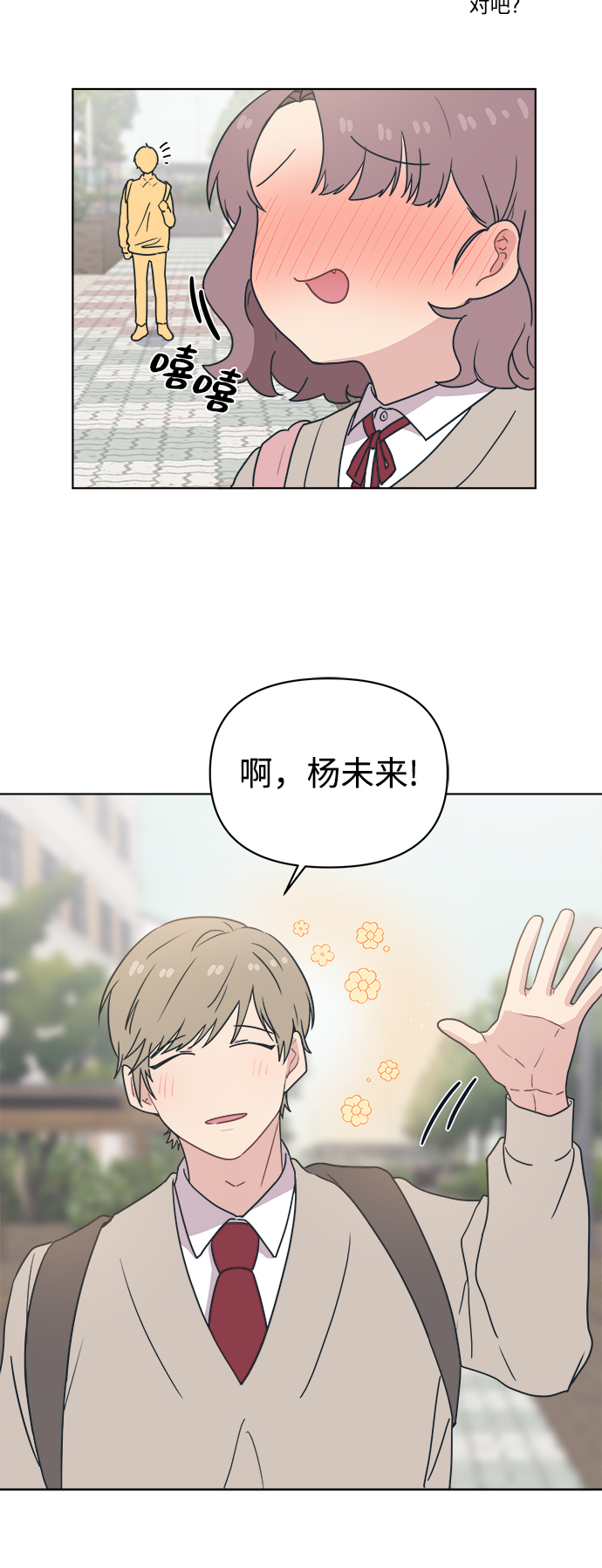 [第6话] 找到我的老公了63