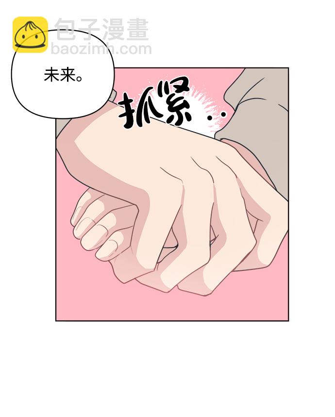 [第6话] 找到我的老公了65
