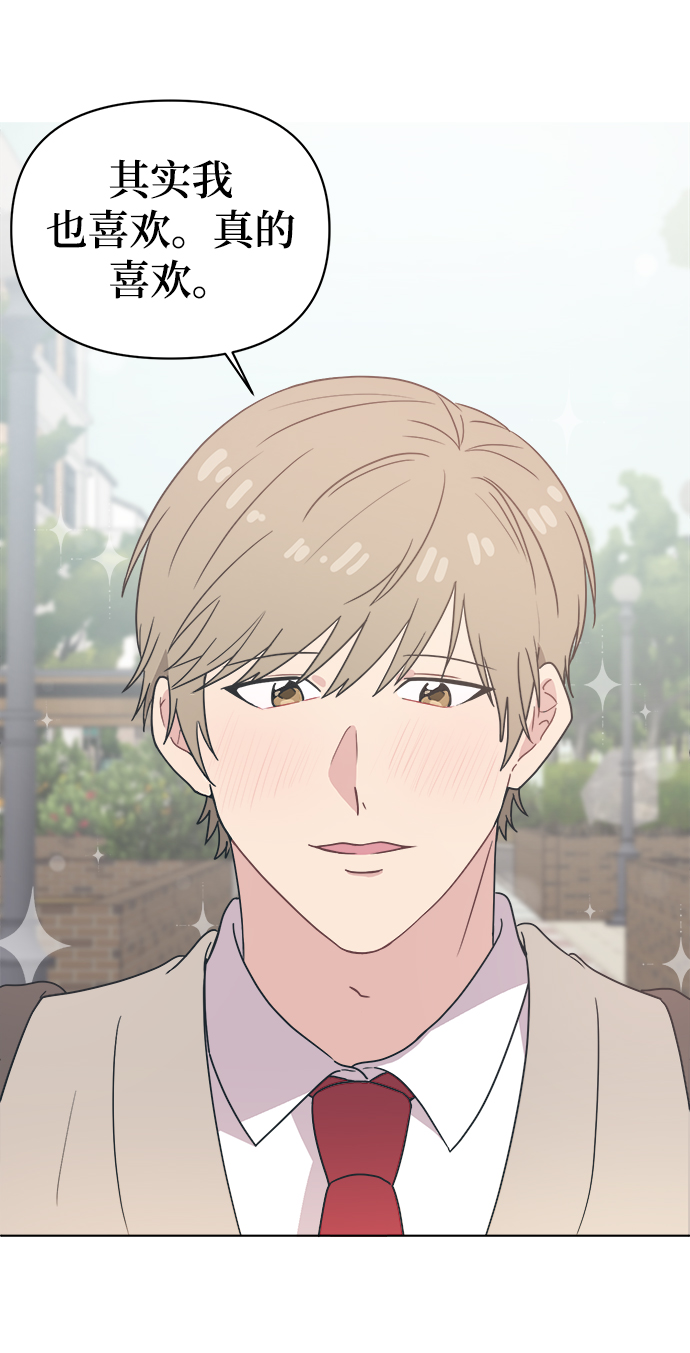 [第6话] 找到我的老公了66