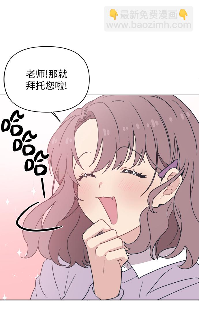 [第6话] 找到我的老公了7