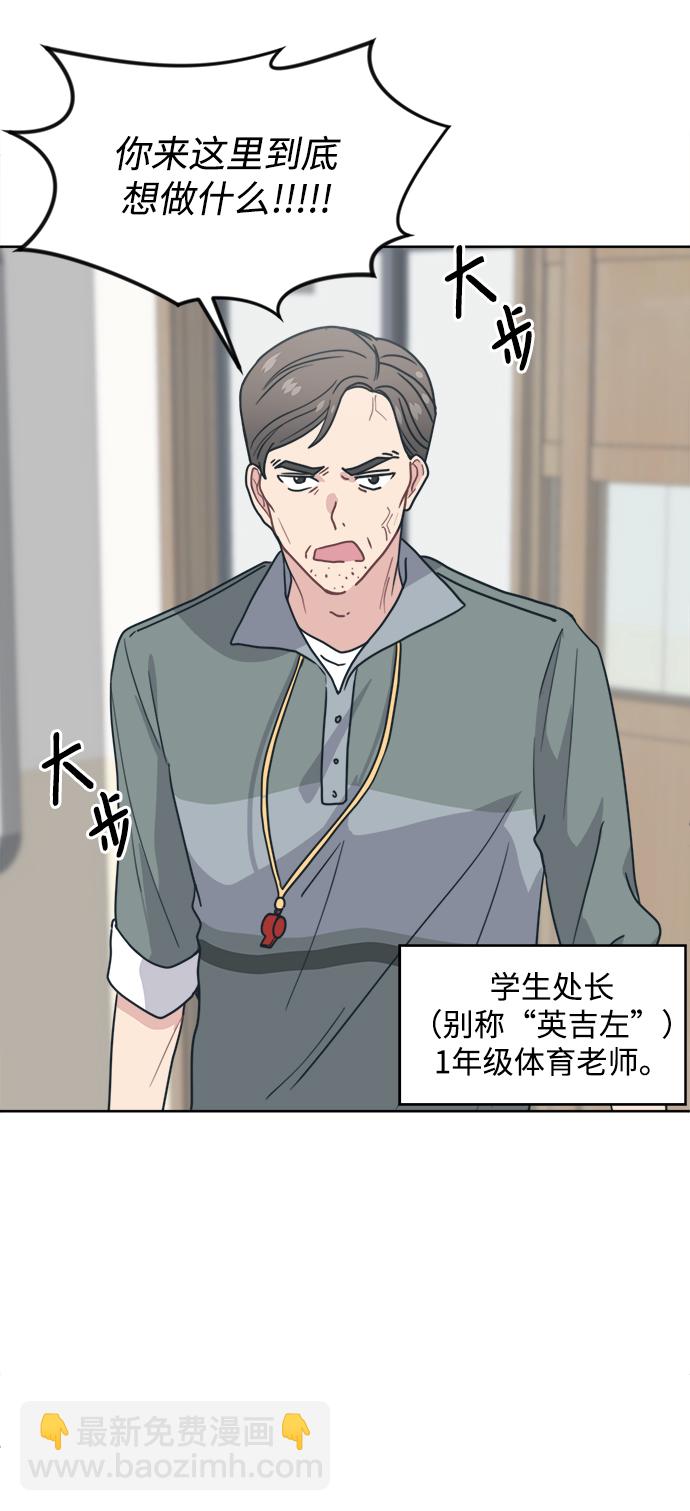 [第16话] 未来总算明白了13