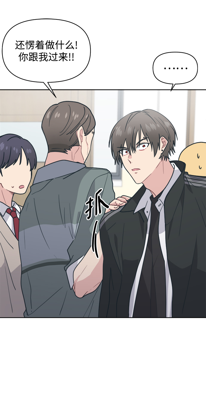 [第16话] 未来总算明白了18