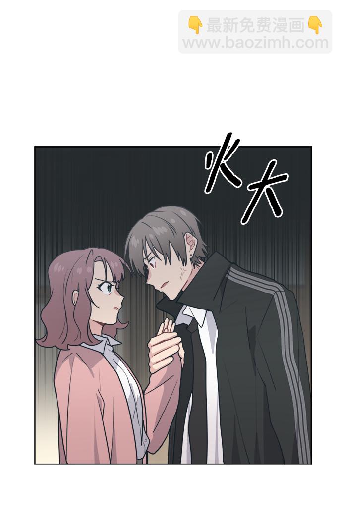 [第16话] 未来总算明白了3