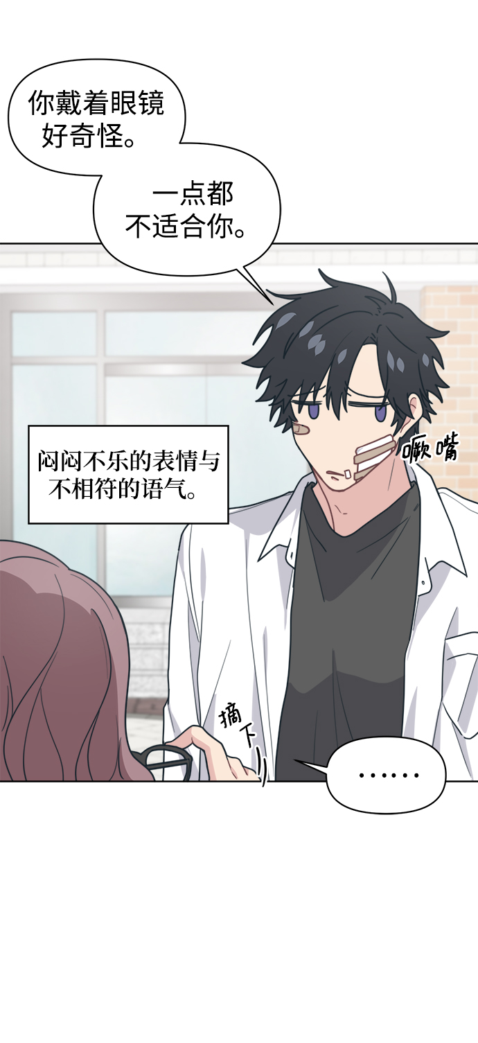 [第16话] 未来总算明白了38