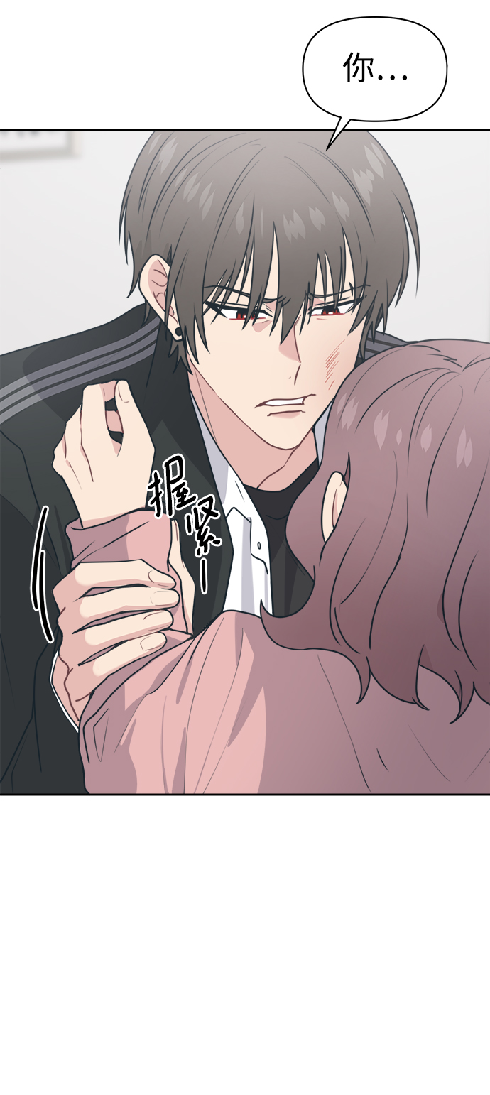 [第16话] 未来总算明白了4