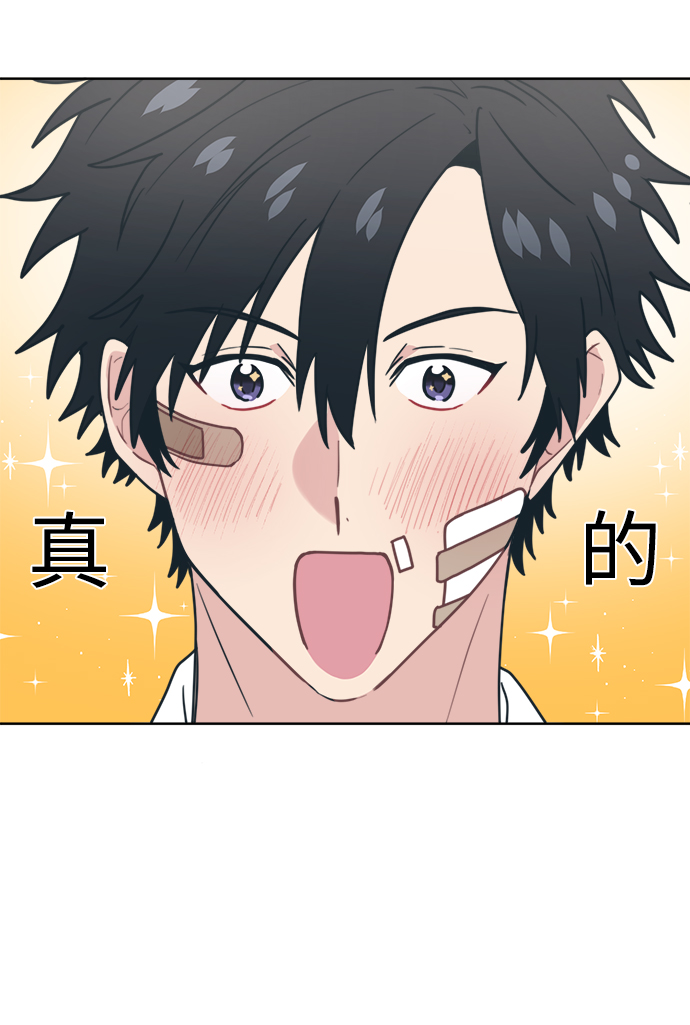 [第16话] 未来总算明白了40