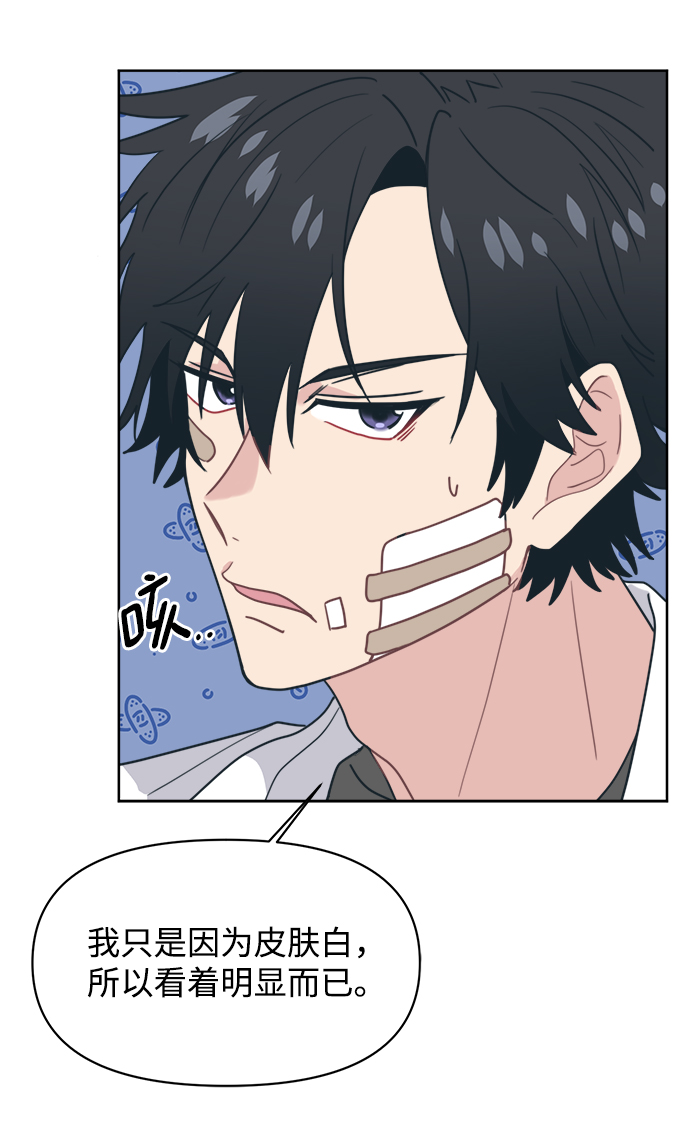 [第16话] 未来总算明白了46