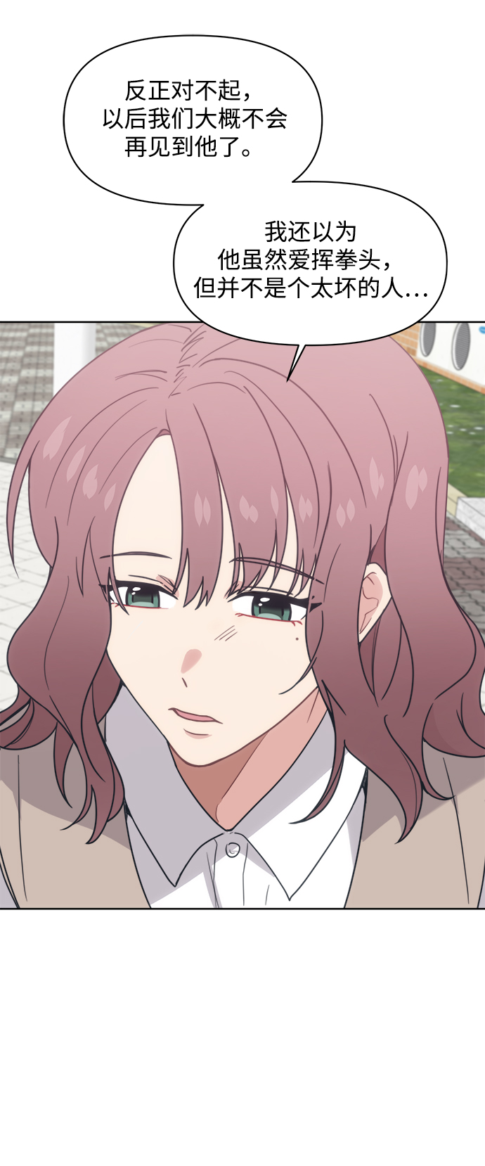 [第16话] 未来总算明白了47