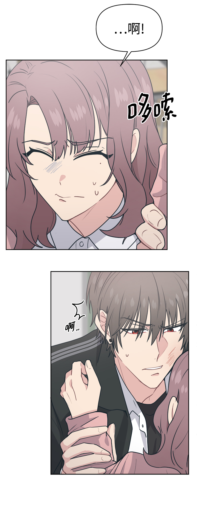 [第16话] 未来总算明白了5