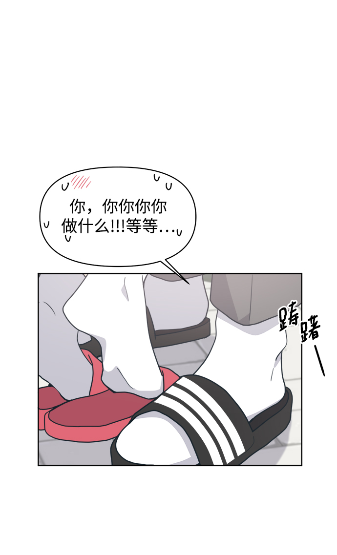 [第16话] 未来总算明白了55